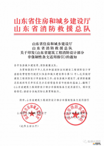 5000m3＜V≤10000m3的幼兒園，是否需要設(shè)置室內(nèi)消